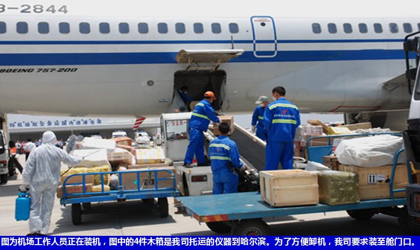 成都航空貨運
